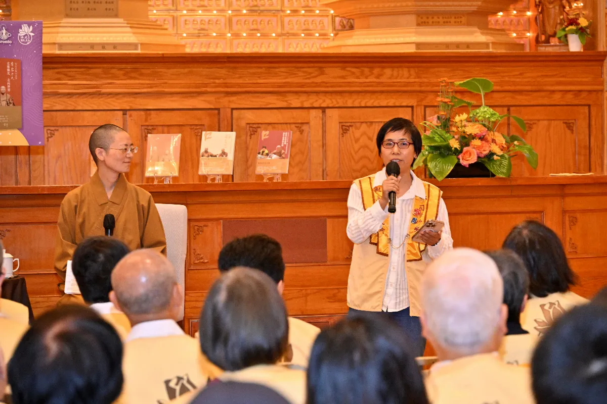 Humanistic Buddhism Forum in Toronto Honors Venerable Master Hsing Yun